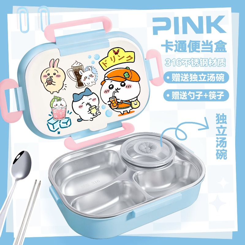 Heißer Chiikawa Isolierter Bro – Baby Food Tray Bewertung und Preis