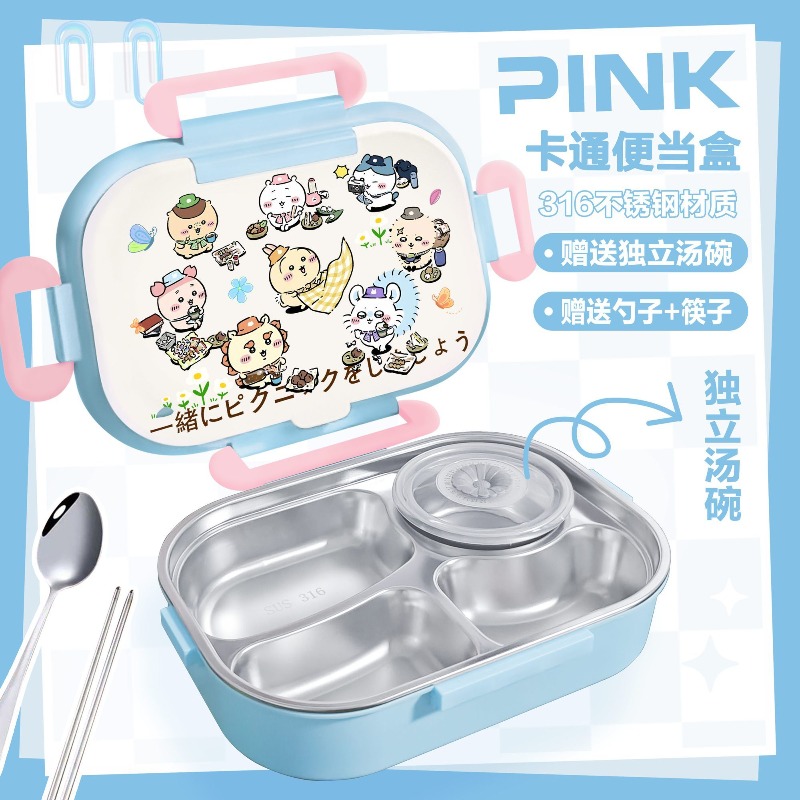Heißer Chiikawa Isolierter Bro – Baby Food Tray Bewertung und Preis
