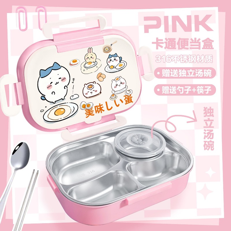 Heißer Chiikawa Isolierter Bro – Baby Food Tray Bewertung und Preis